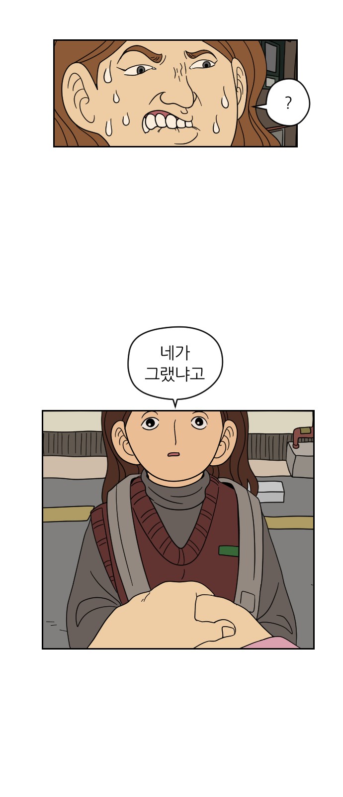 50 페이지