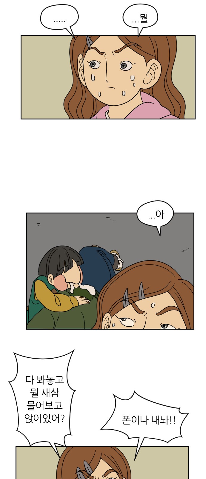 51 페이지