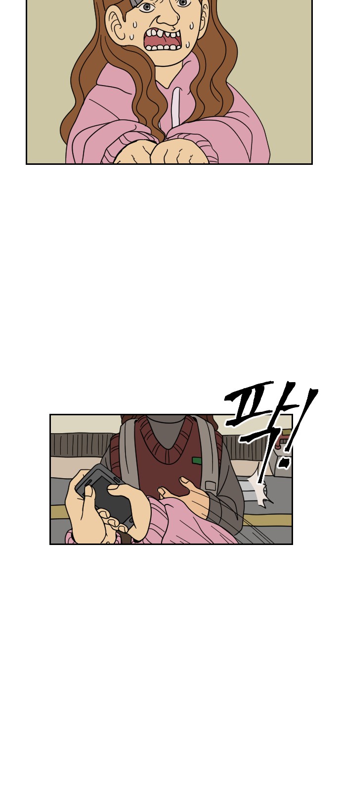 52 페이지
