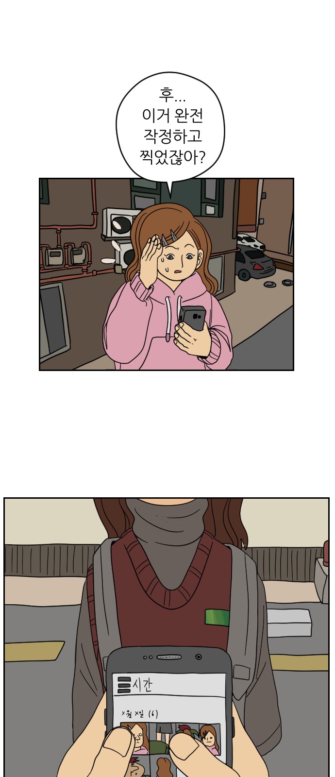 53 페이지