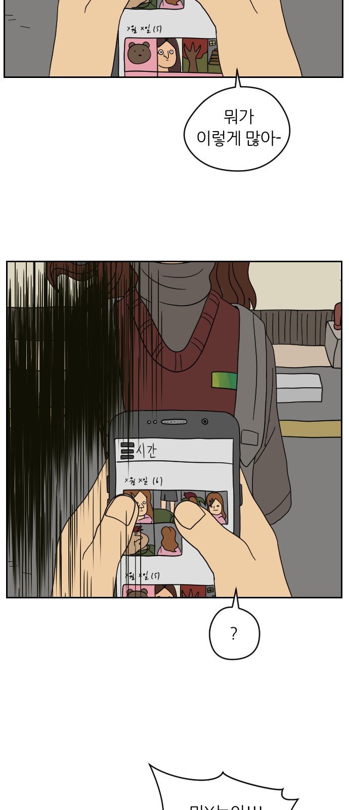 54 페이지