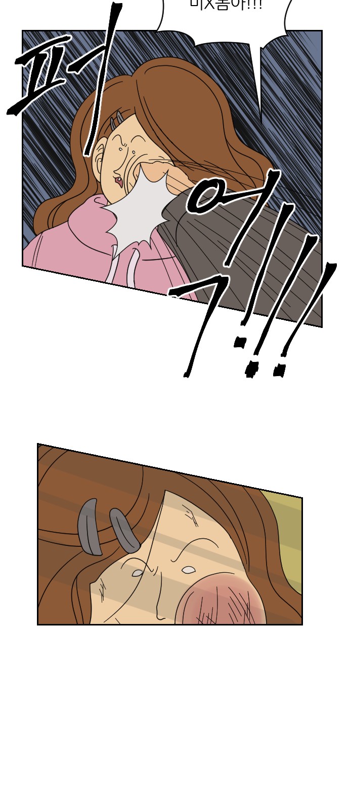 55 페이지