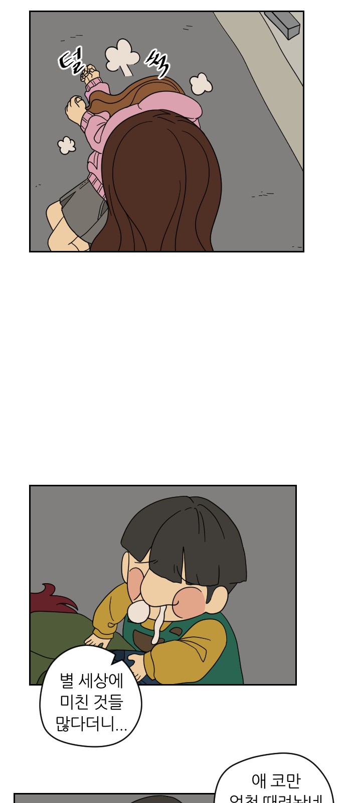 56 페이지