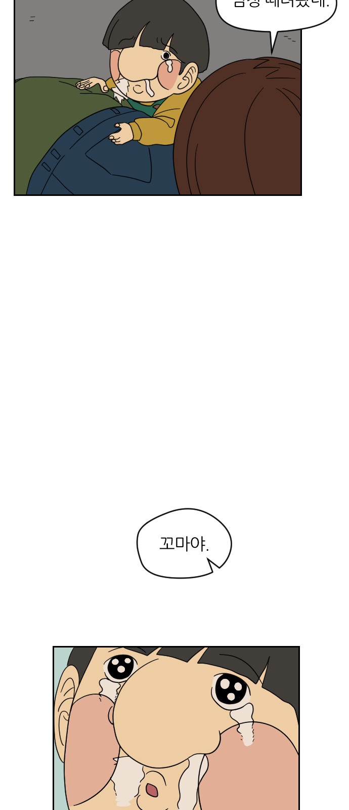 57 페이지