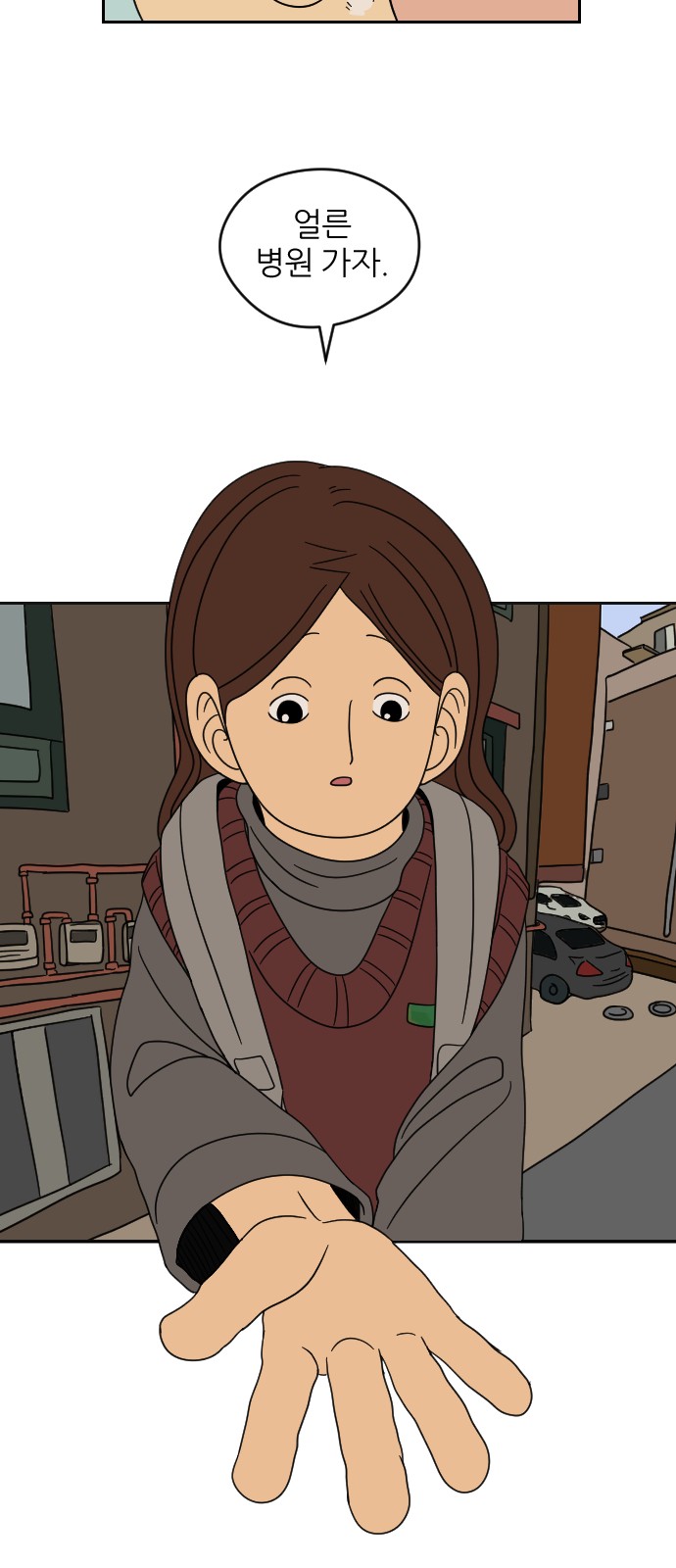 58 페이지
