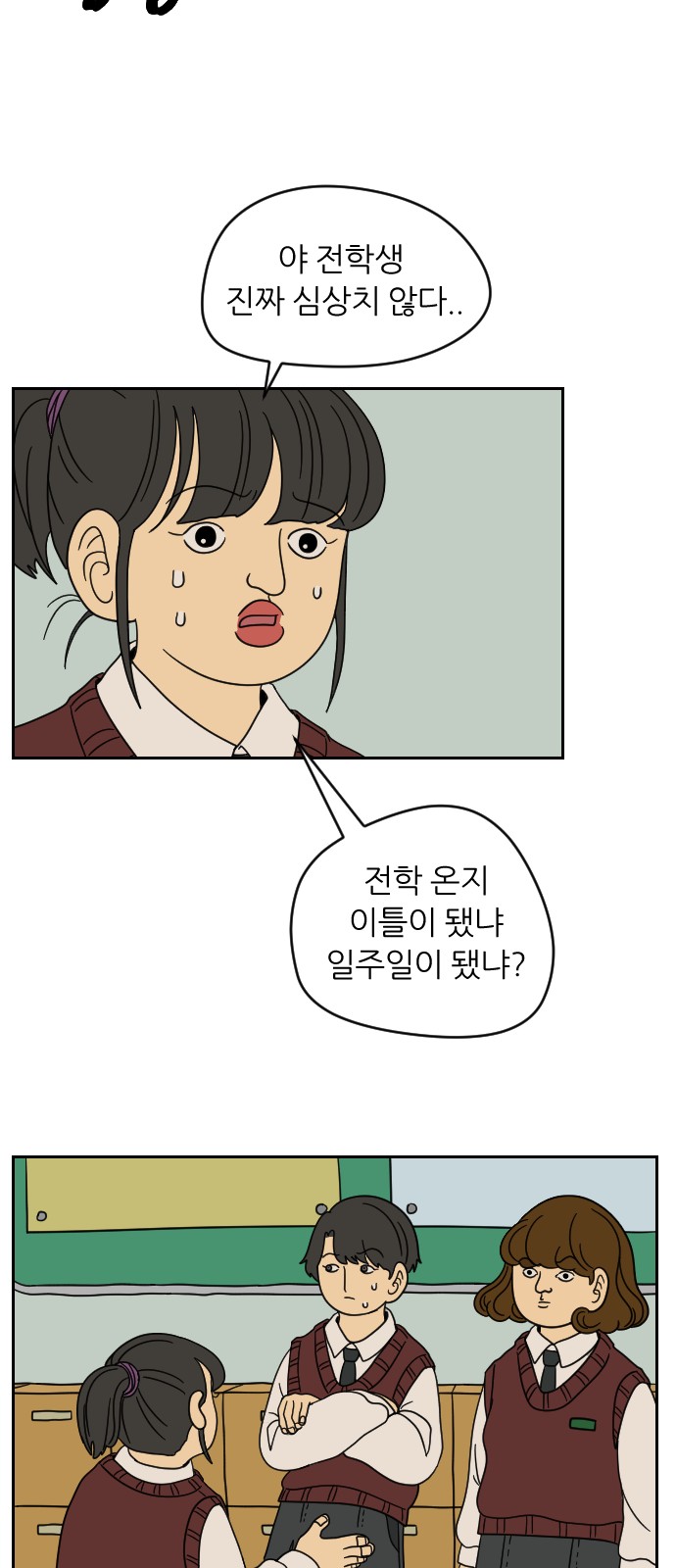 63 페이지