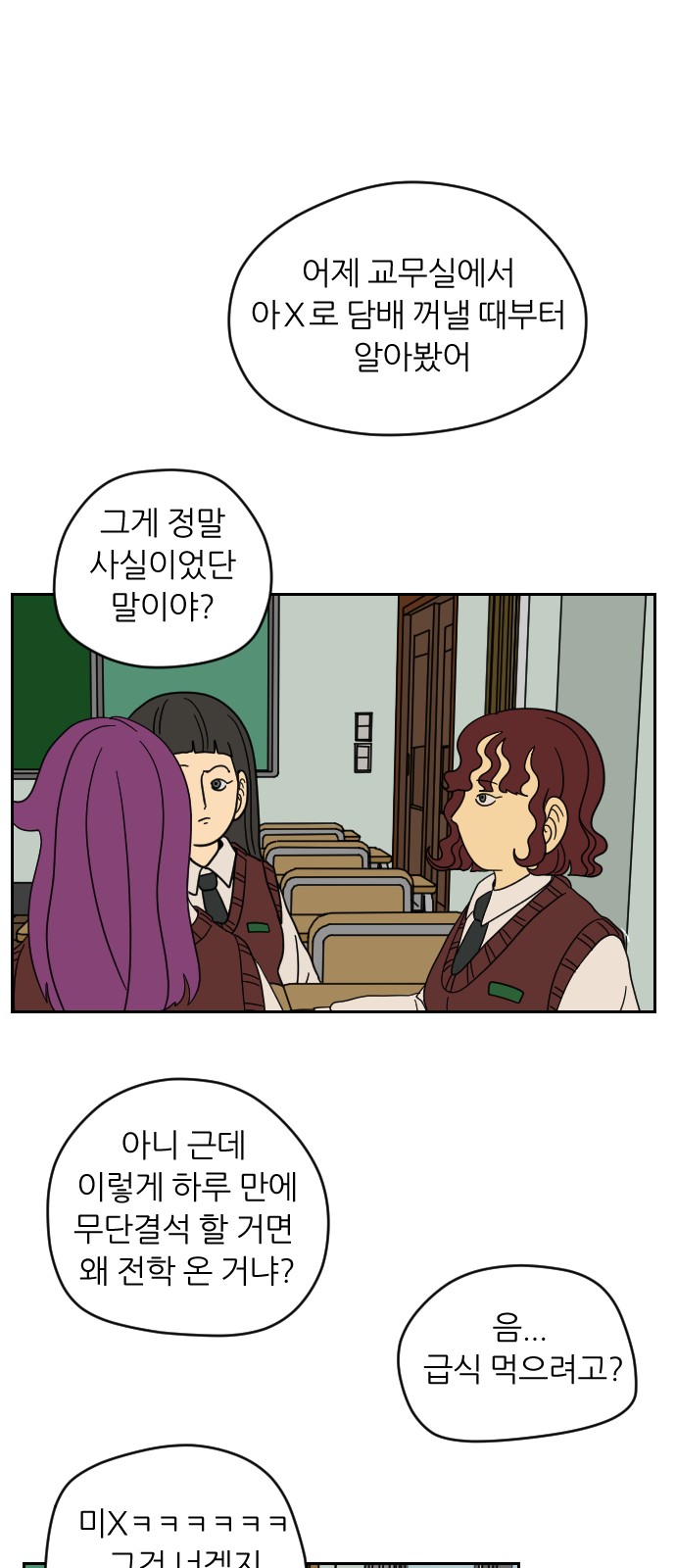 65 페이지