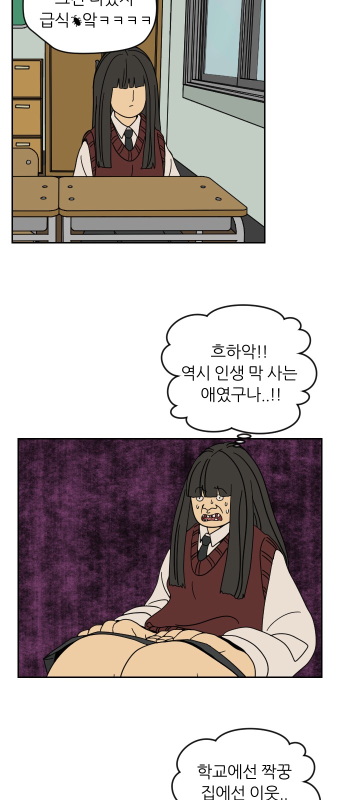 66 페이지