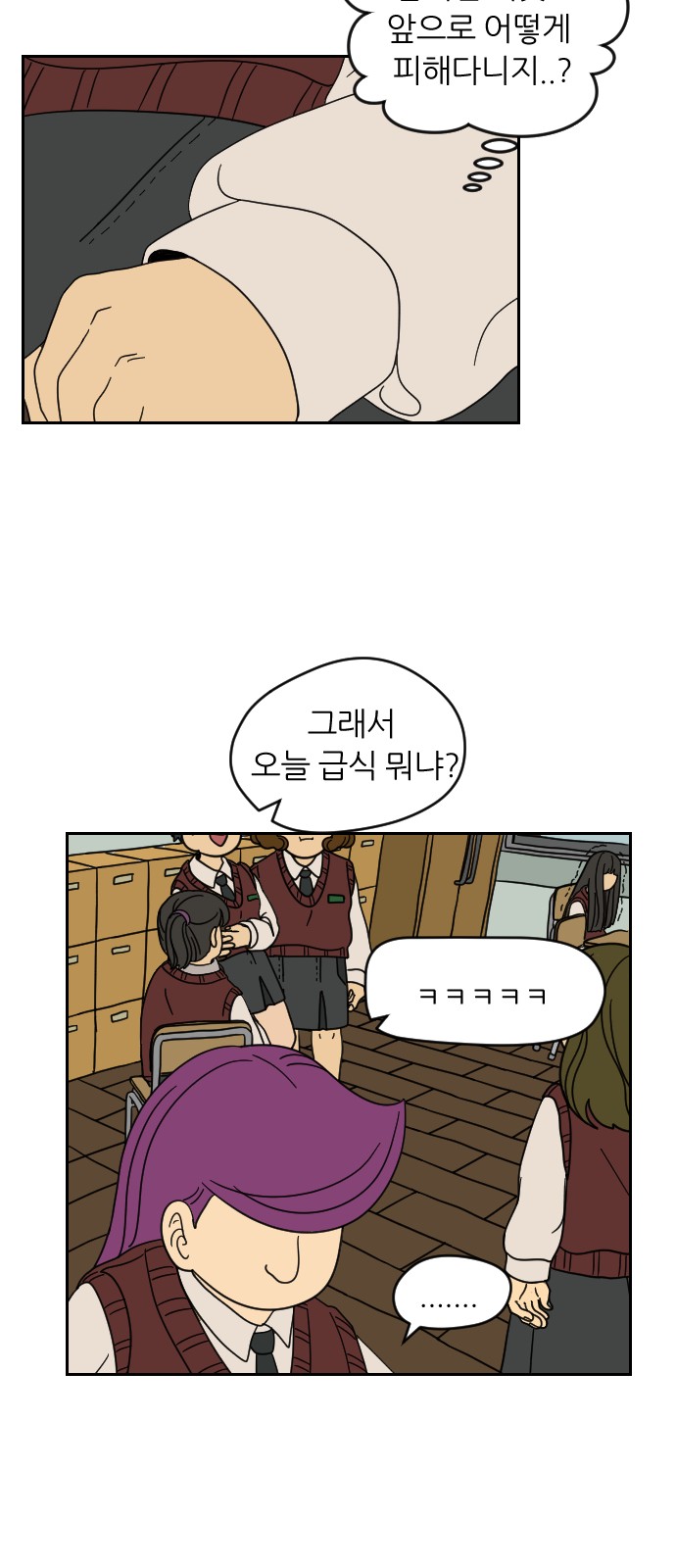 67 페이지