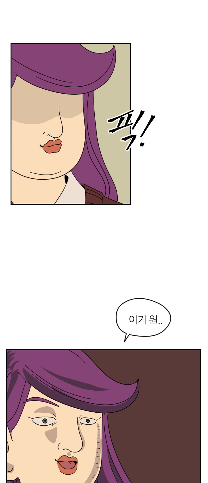 68 페이지