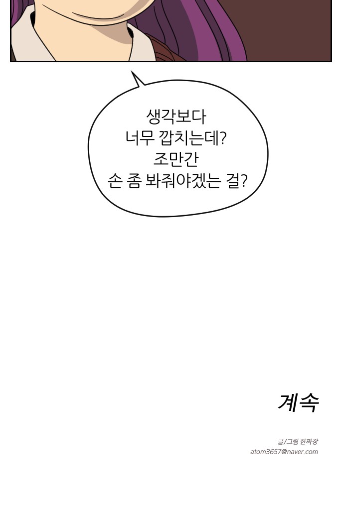 69 페이지