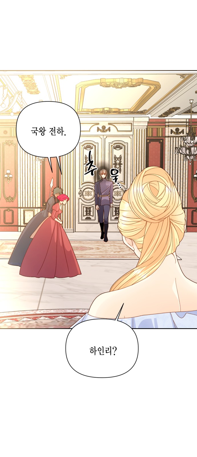 The Remarried Empress - Chapter 104 - Page 21