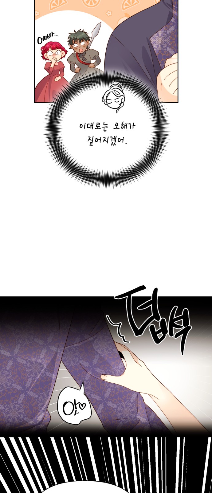 The Remarried Empress - Chapter 104 - Page 30