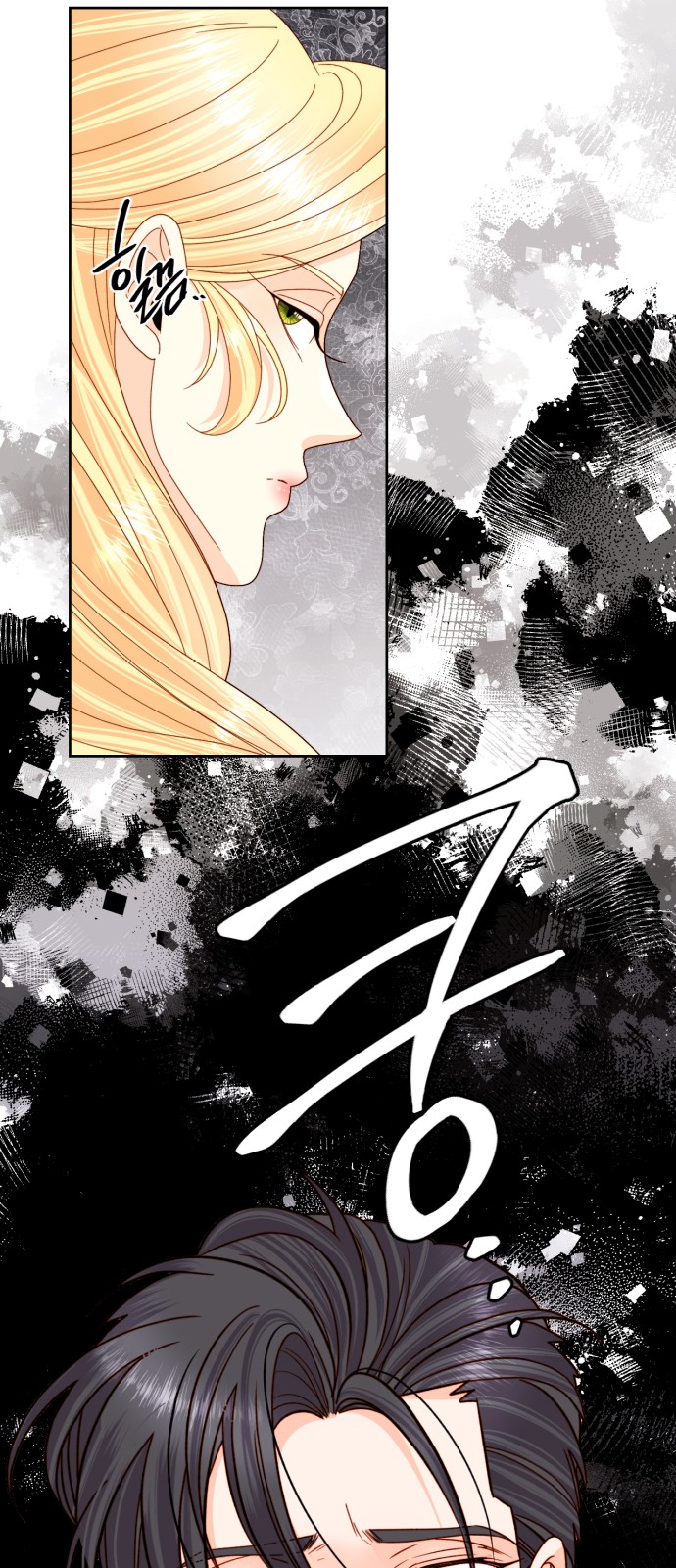 The Remarried Empress - Chapter 116 - Page 18