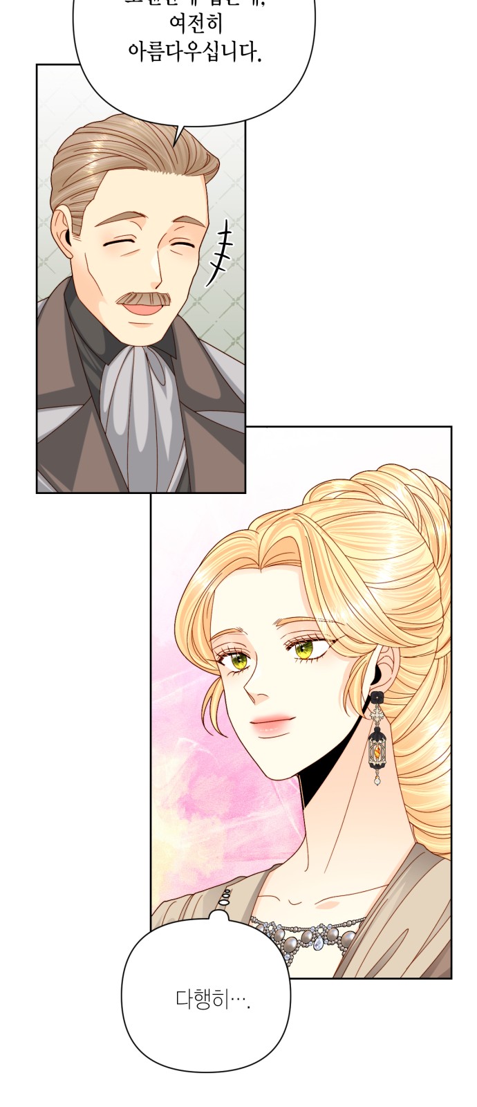 The Remarried Empress - Chapter 117 - Page 21