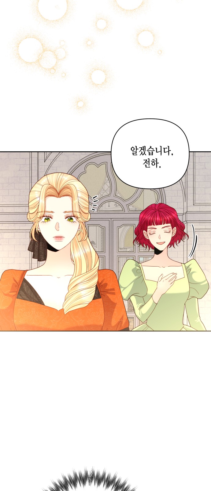 The Remarried Empress - Chapter 123 - Page 48