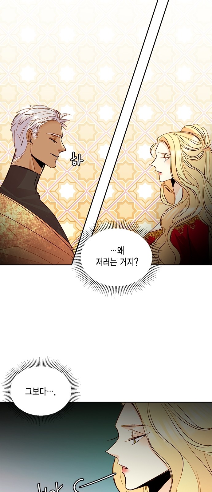 The Remarried Empress - Chapter 13 - Page 38