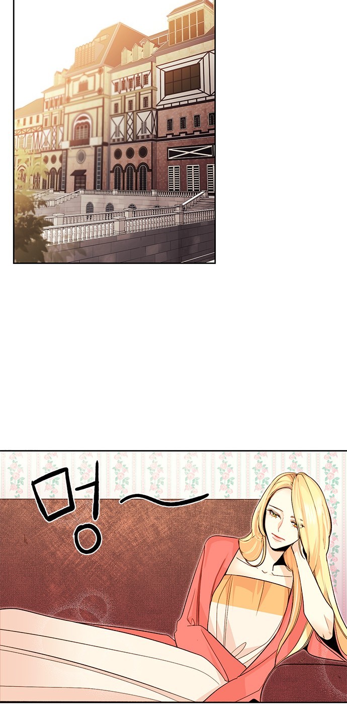 The Remarried Empress - Chapter 2 - Page 10