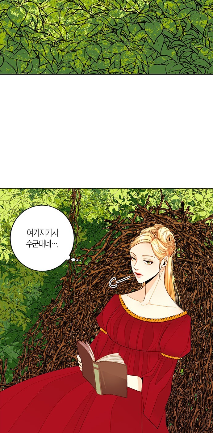 The Remarried Empress - Chapter 2 - Page 34