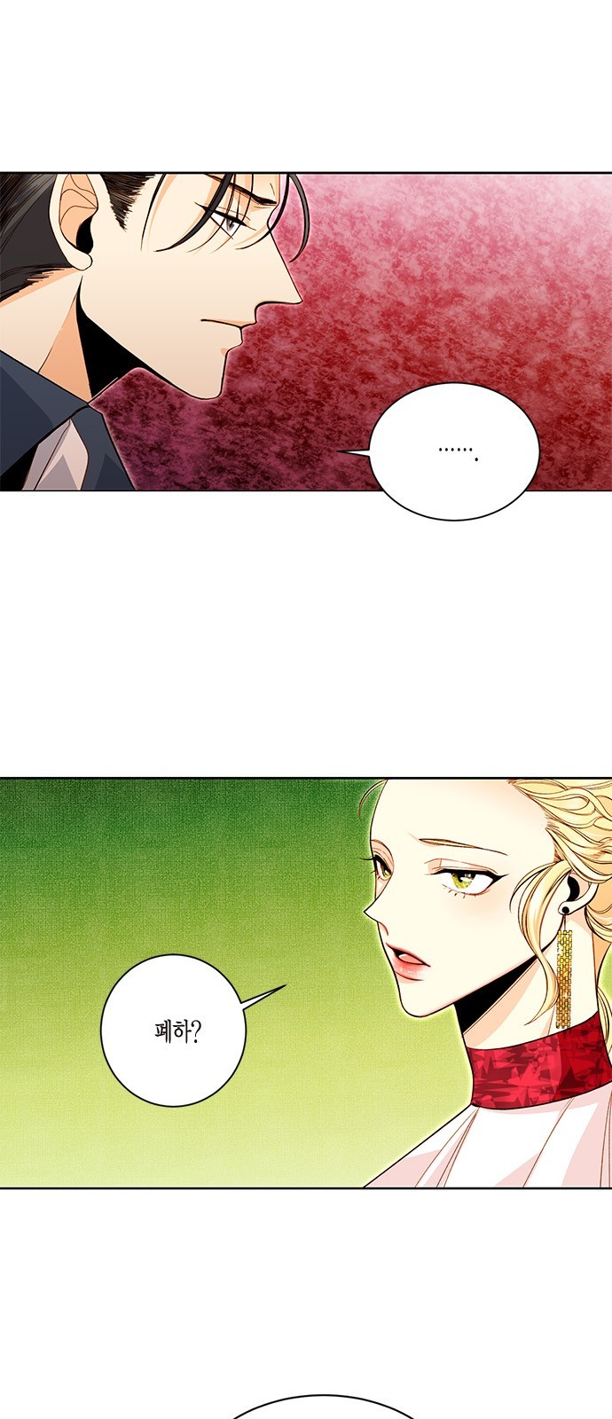 The Remarried Empress - Chapter 2 - Page 5