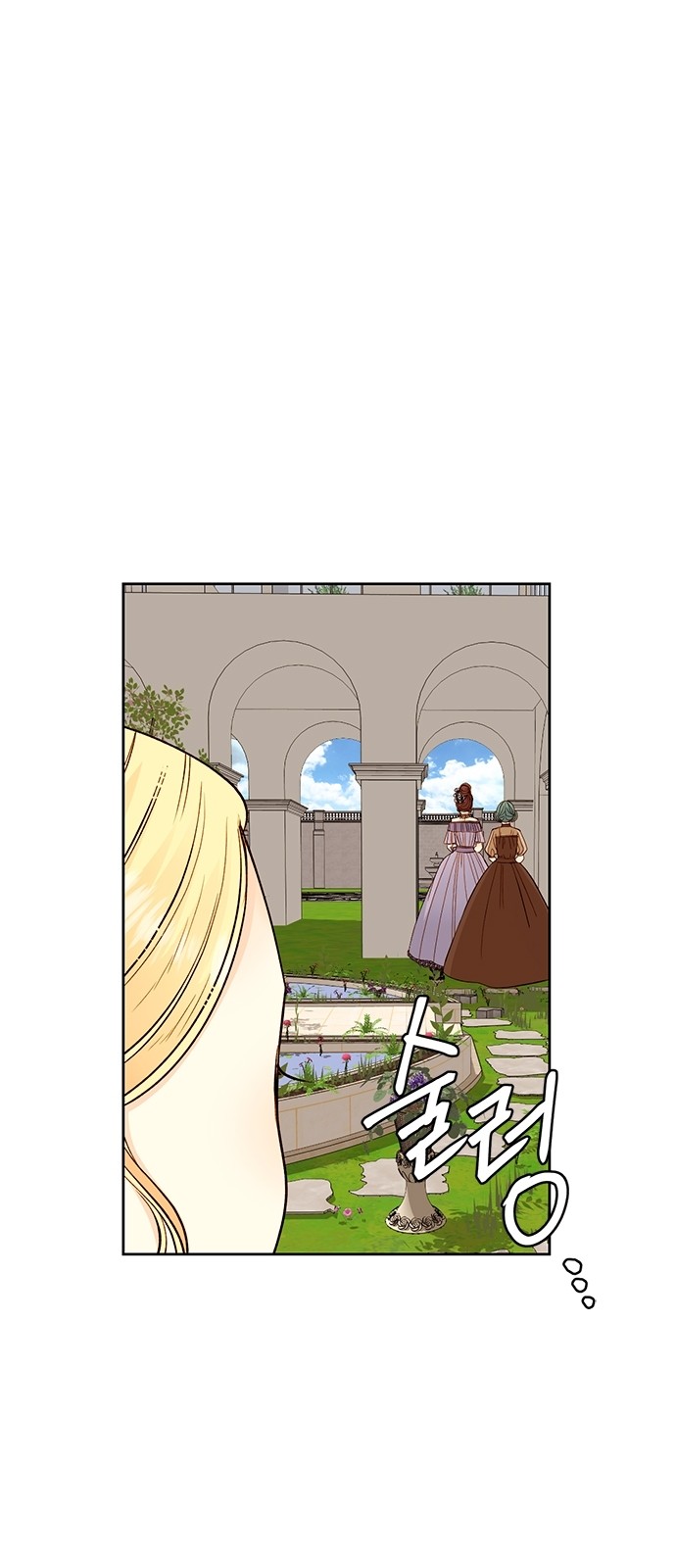 The Remarried Empress - Chapter 25 - Page 53