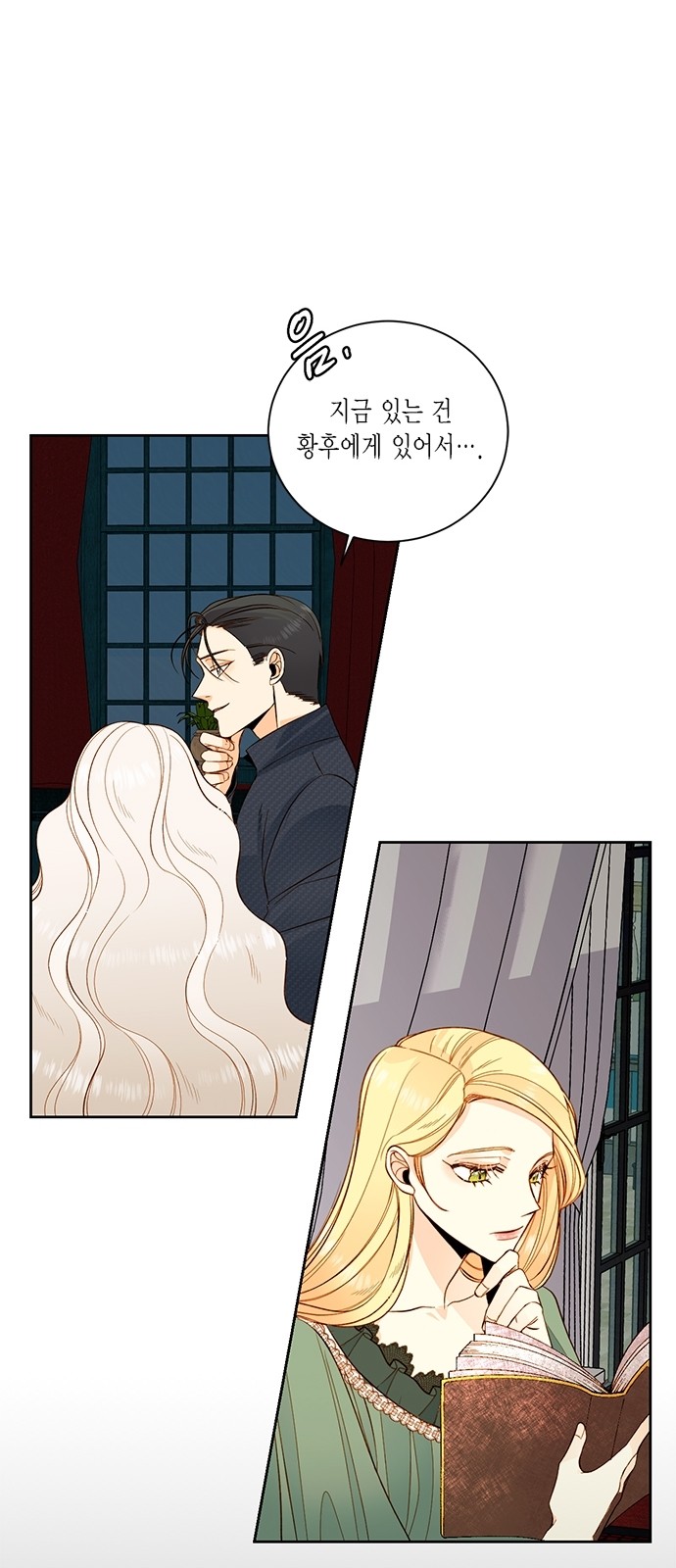 The Remarried Empress - Chapter 26 - Page 52