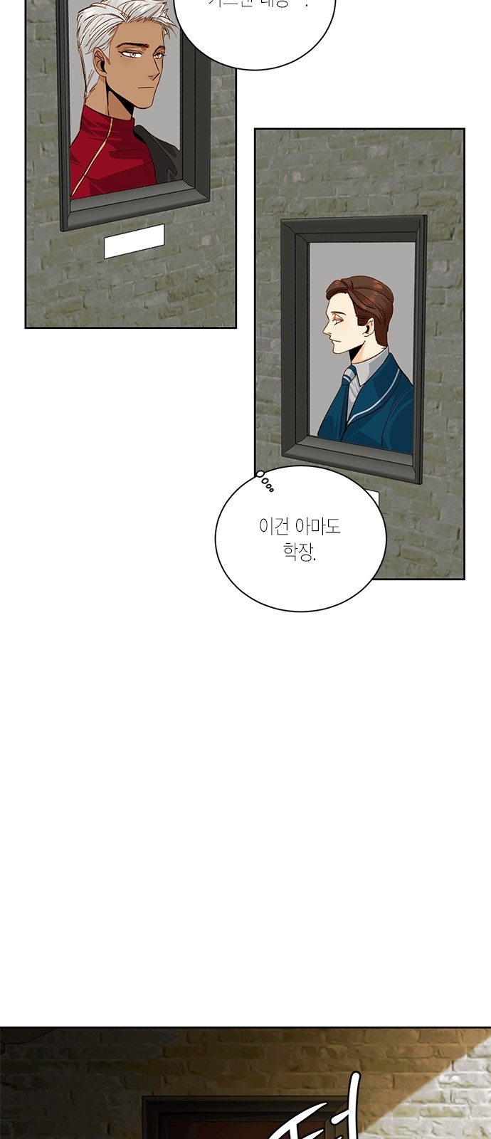 The Remarried Empress - Chapter 29 - Page 30