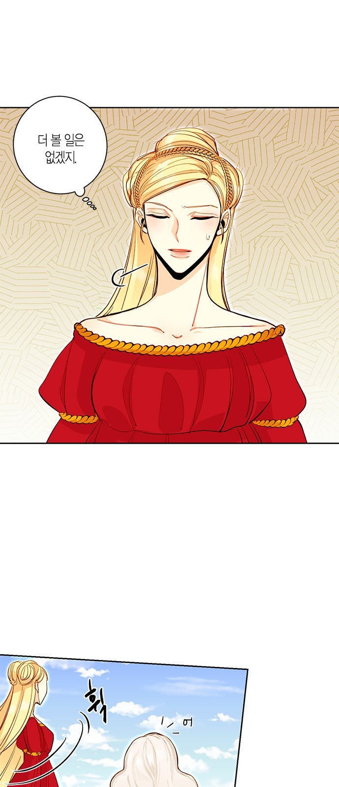 The Remarried Empress - Chapter 3 - Page 7