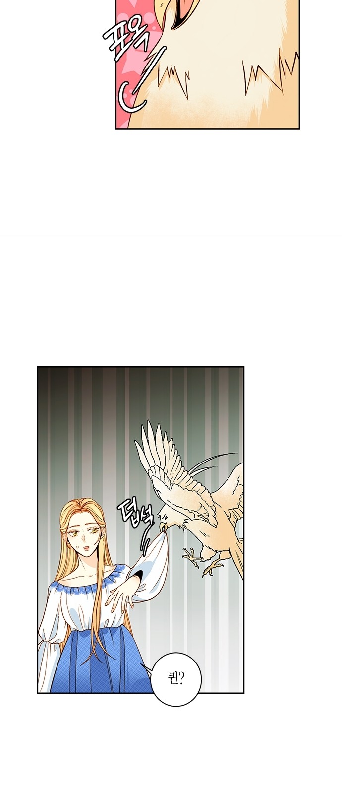 The Remarried Empress - Chapter 30 - Page 26