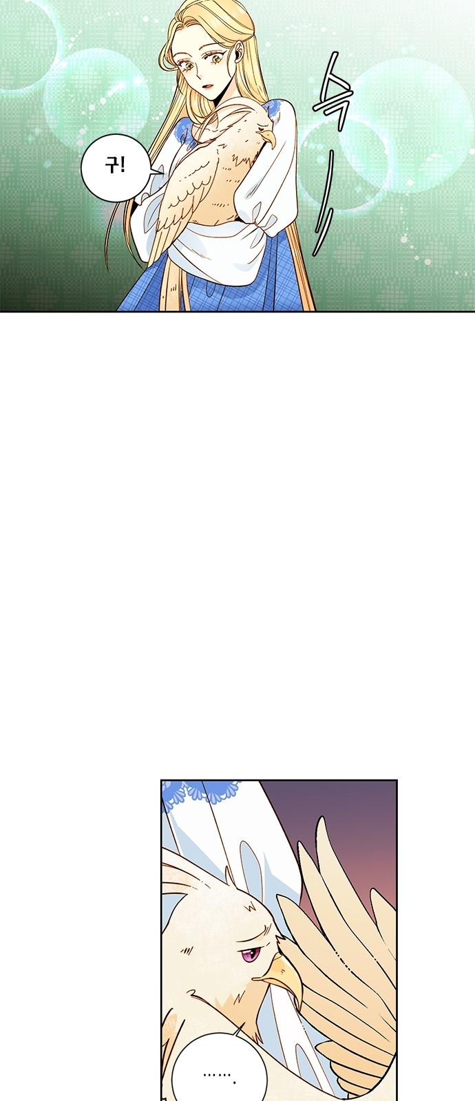 The Remarried Empress - Chapter 30 - Page 31