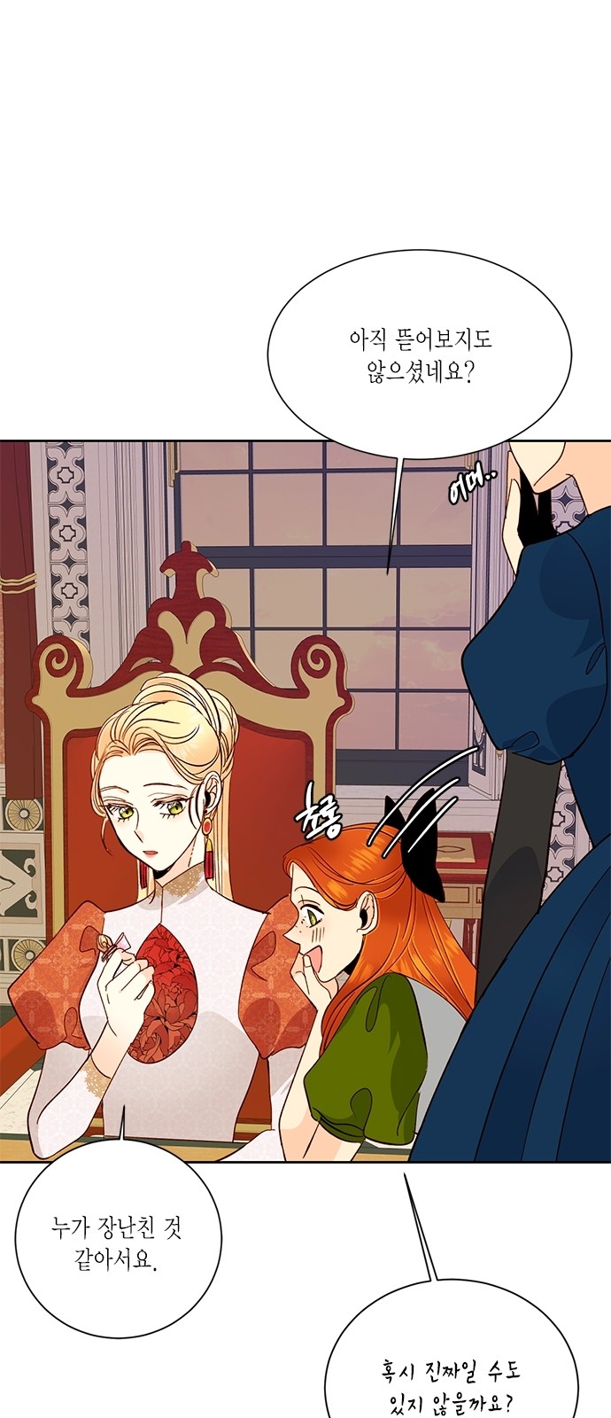 The Remarried Empress - Chapter 36 - Page 28