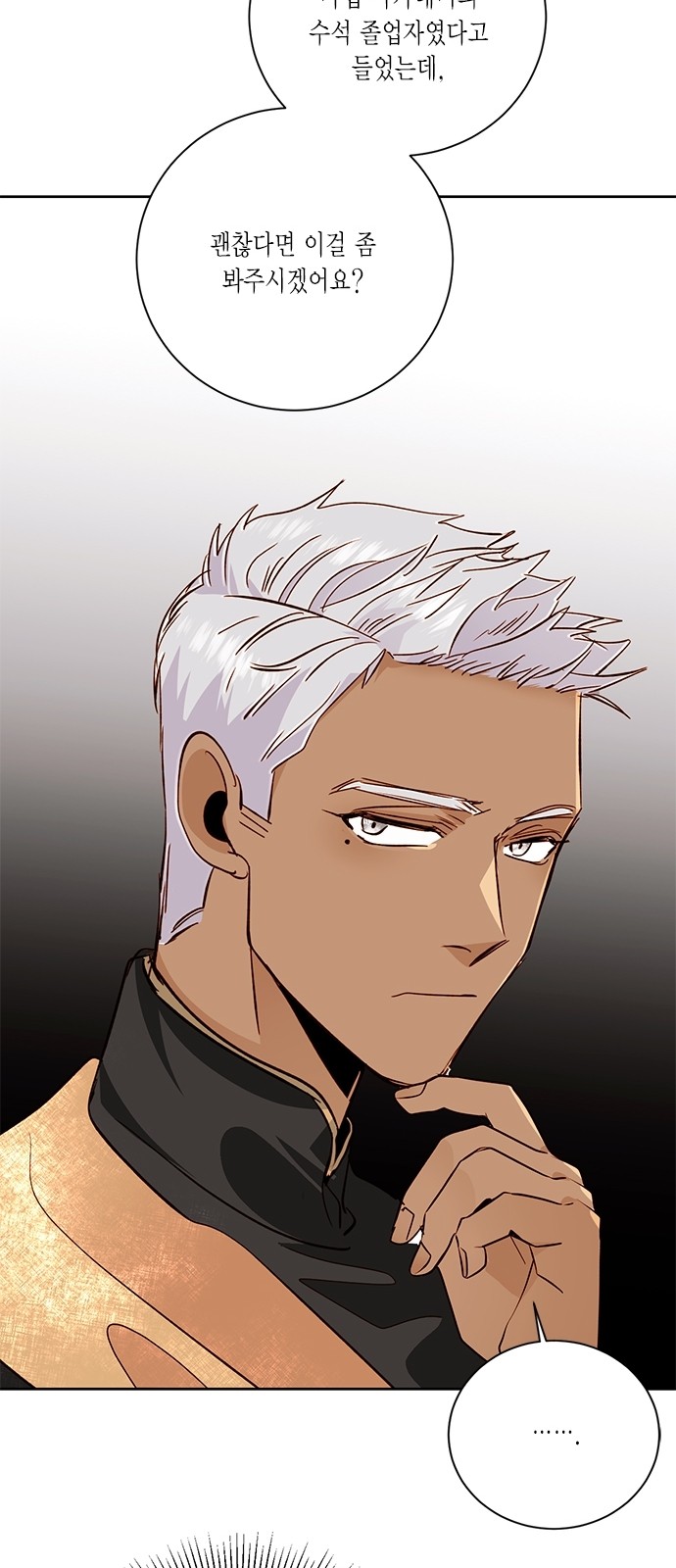 The Remarried Empress - Chapter 36 - Page 39