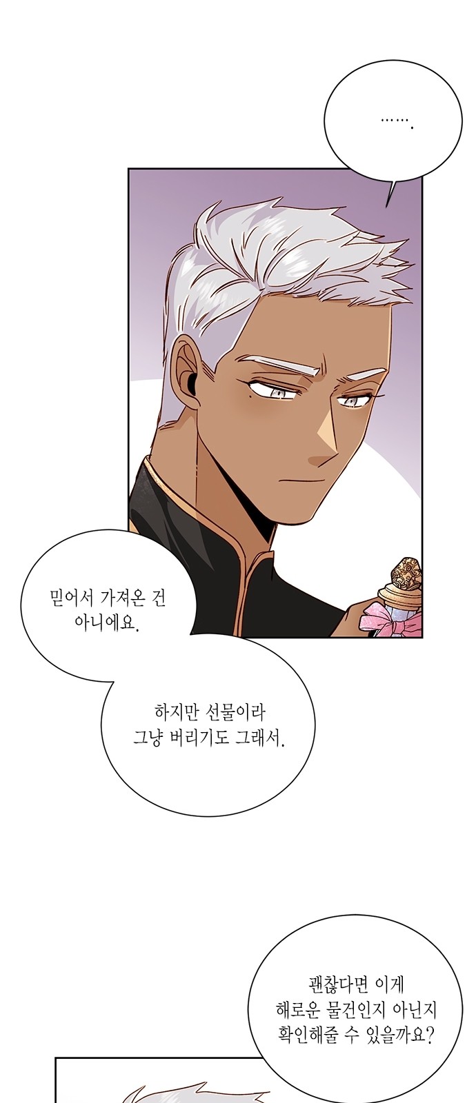 The Remarried Empress - Chapter 36 - Page 42