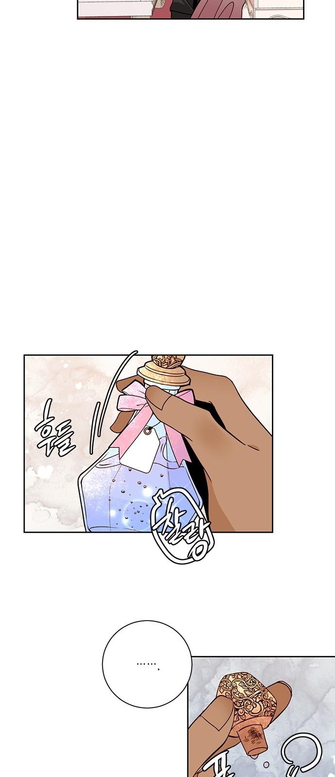 The Remarried Empress - Chapter 36 - Page 45