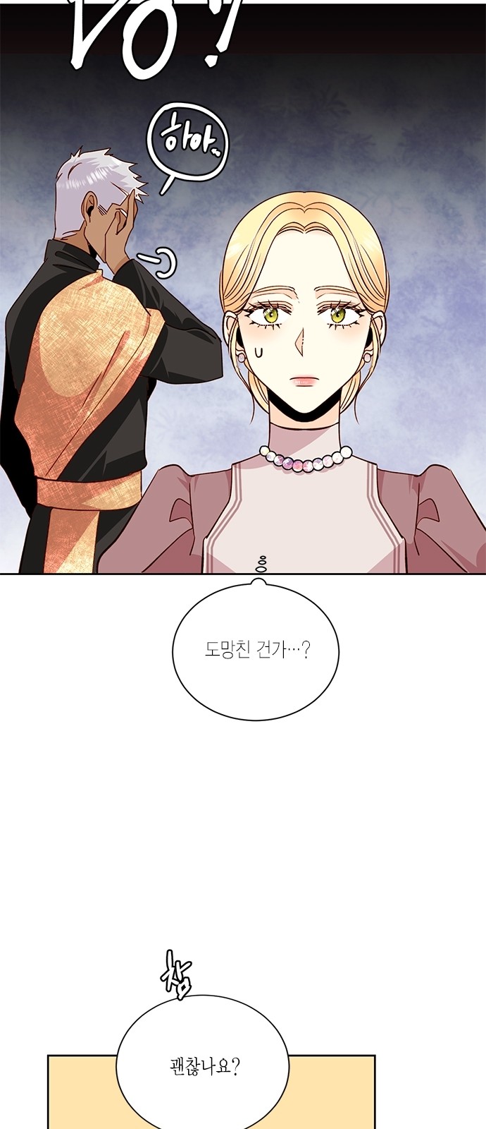 The Remarried Empress - Chapter 37 - Page 6