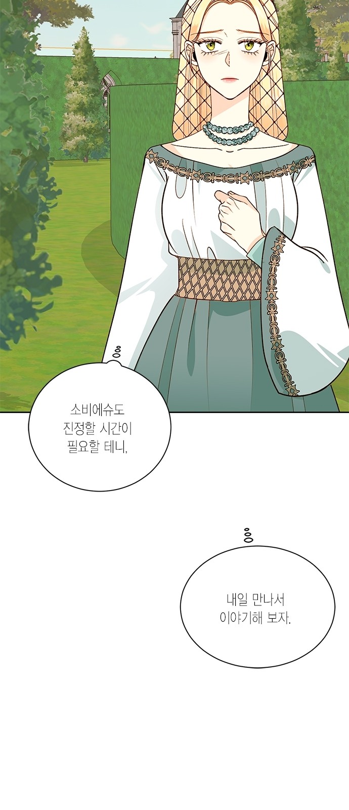 The Remarried Empress - Chapter 39 - Page 30