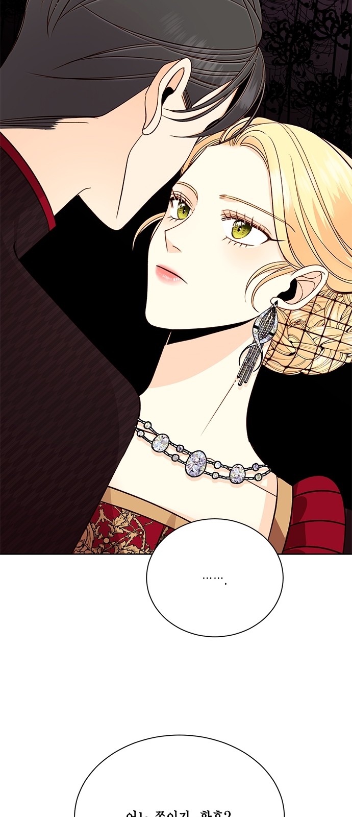 The Remarried Empress - Chapter 39 - Page 60