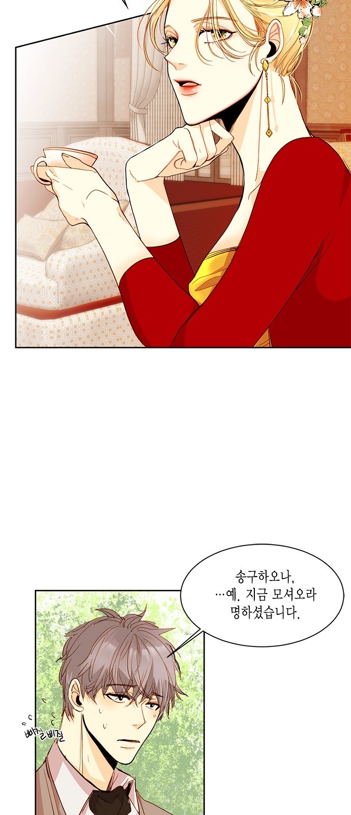 13 페이지