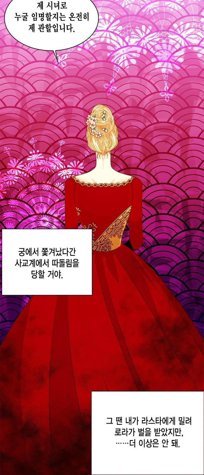 22 페이지