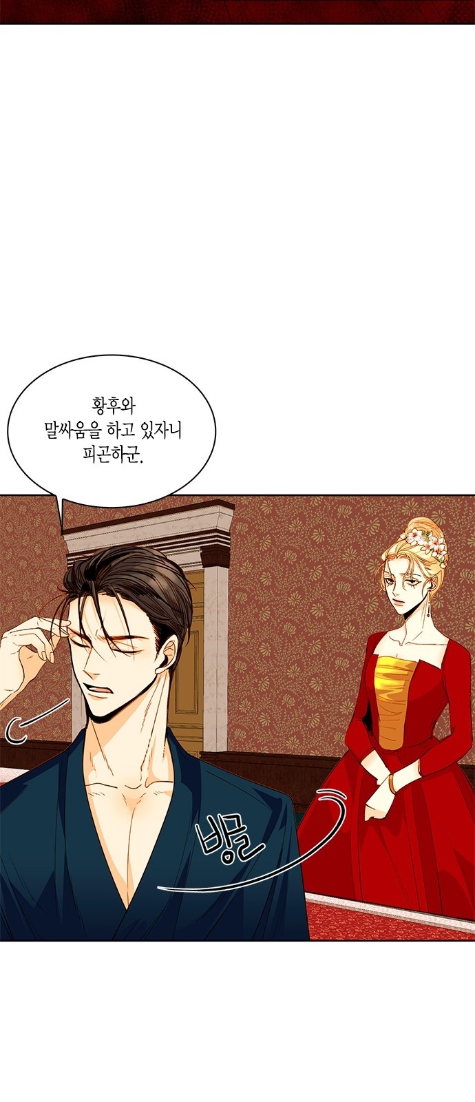 23 페이지