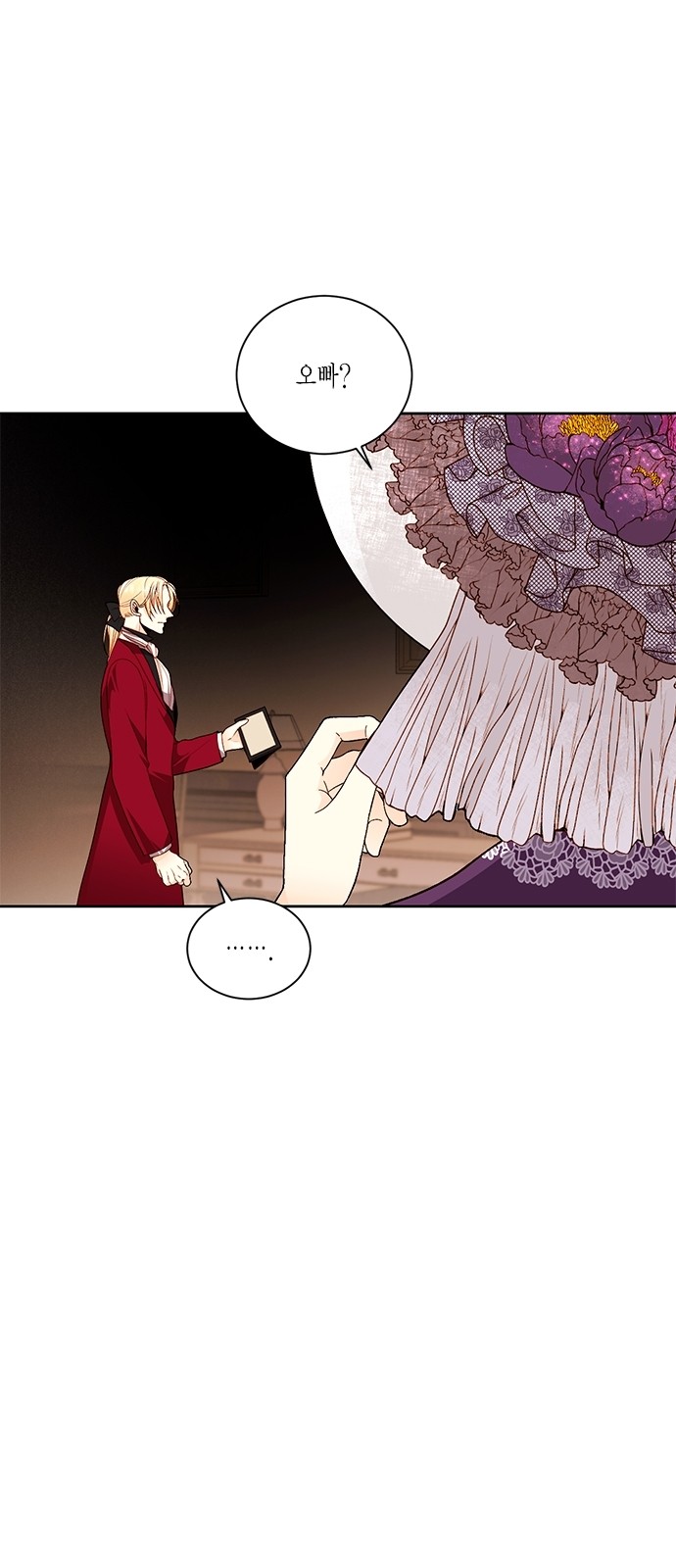 The Remarried Empress - Chapter 42 - Page 67