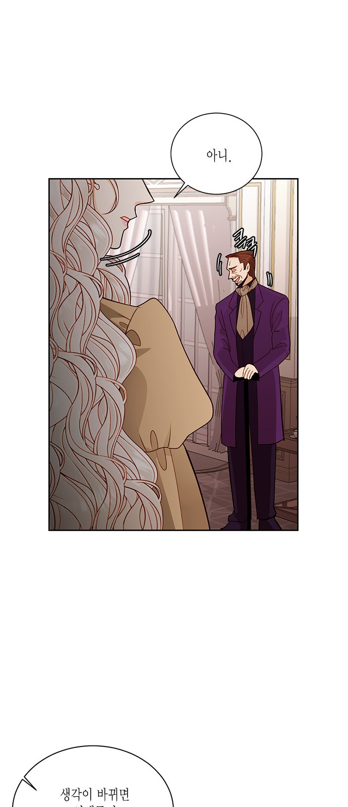 The Remarried Empress - Chapter 44 - Page 10