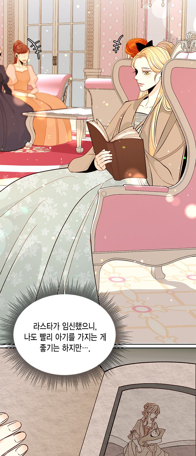 The Remarried Empress - Chapter 44 - Page 24