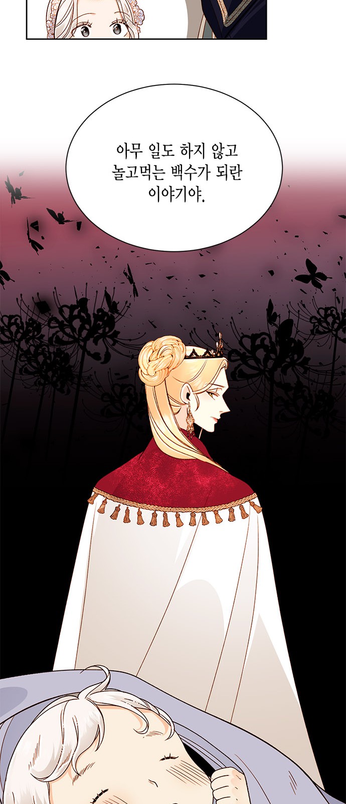 The Remarried Empress - Chapter 45 - Page 34