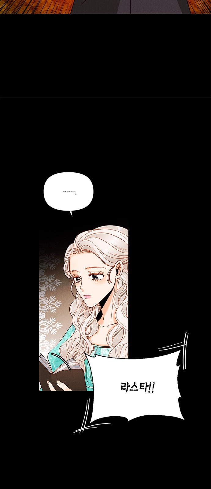 The Remarried Empress - Chapter 56 - Page 29