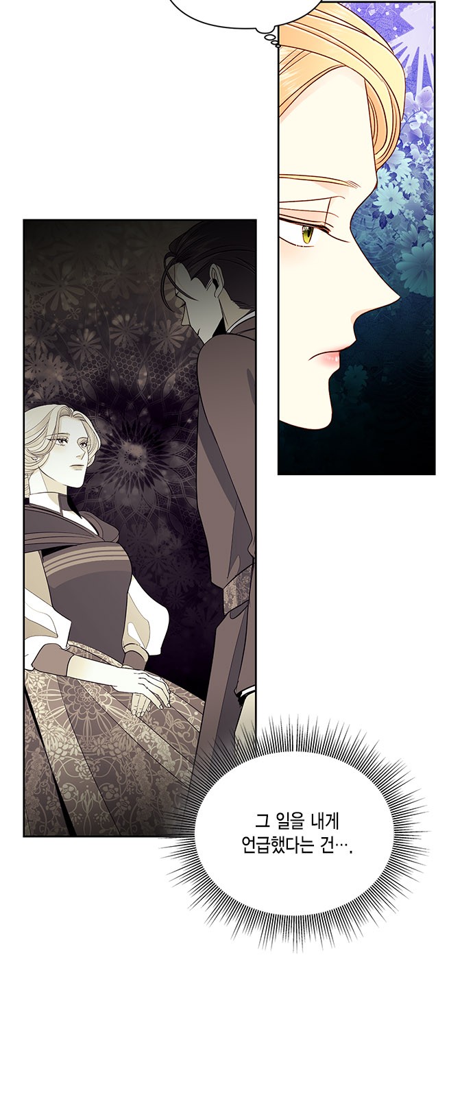 The Remarried Empress - Chapter 57 - Page 60