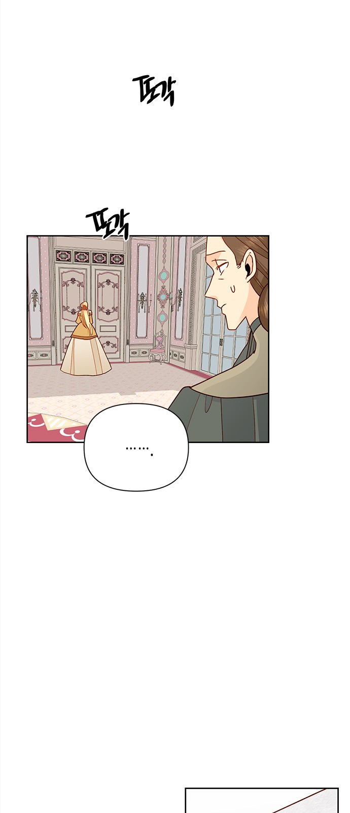 The Remarried Empress - Chapter 75 - Page 16