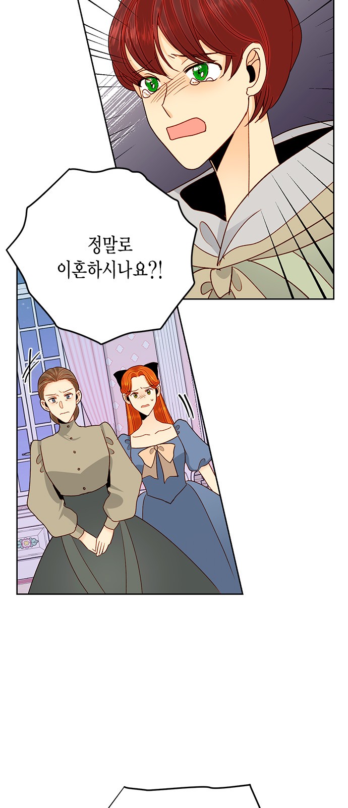 The Remarried Empress - Chapter 77 - Page 30