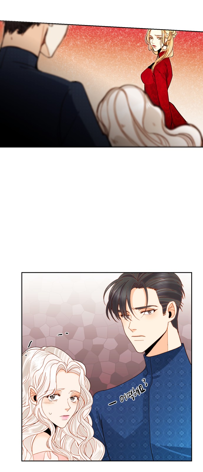 The Remarried Empress - Chapter 80 - Page 34