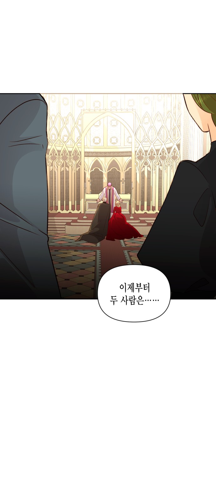 The Remarried Empress - Chapter 80 - Page 61